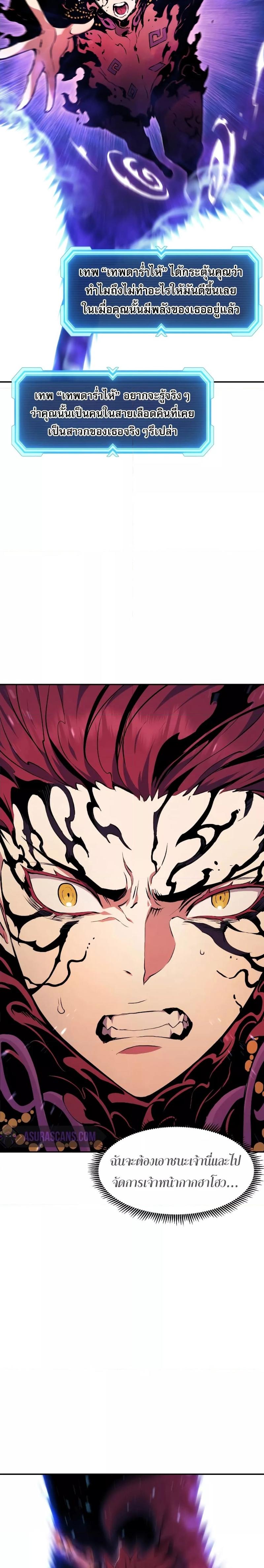 Manga-lc-com อ่านมังงะ อ่านการ์ตูน ออนไลน์ ฟรี Return of the Broken Constellation ตอนที่ 1 2 3 4 5 6 7 8 9 10 11 12 13 14 ฟรี ไม่มีโฆษณา Manga-lc - อ่าน มังงะ อ่าน การ์ตูน ออนไลน์ อ่านมังงะ ฟรี