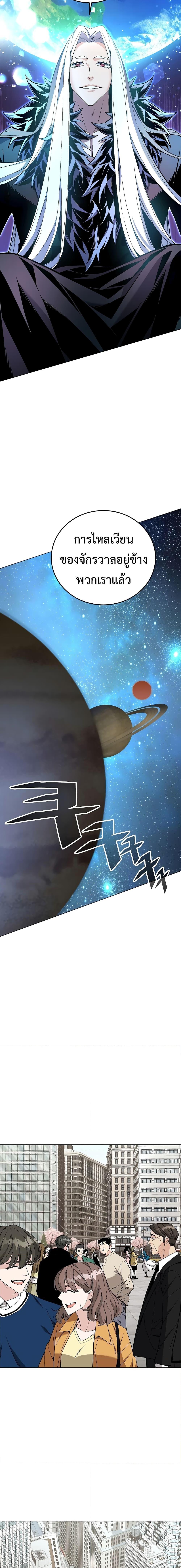 Manga-lc-com อ่านมังงะ อ่านการ์ตูน ออนไลน์ ฟรี Heavenly Demon Instructor ตอนที่ 1 2 3 4 5 6 7 8 9 10 11 12 13 14 ฟรี ไม่มีโฆษณา Manga-lc - อ่าน มังงะ อ่าน การ์ตูน ออนไลน์ อ่านมังงะ ฟรี