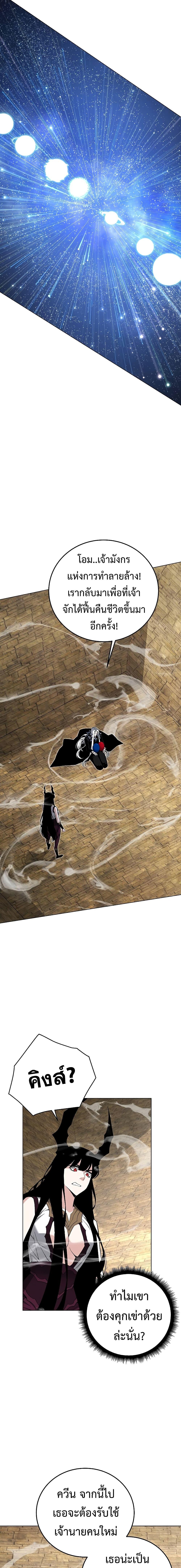 Manga-lc-com อ่านมังงะ อ่านการ์ตูน ออนไลน์ ฟรี Heavenly Demon Instructor ตอนที่ 1 2 3 4 5 6 7 8 9 10 11 12 13 14 ฟรี ไม่มีโฆษณา Manga-lc - อ่าน มังงะ อ่าน การ์ตูน ออนไลน์ อ่านมังงะ ฟรี