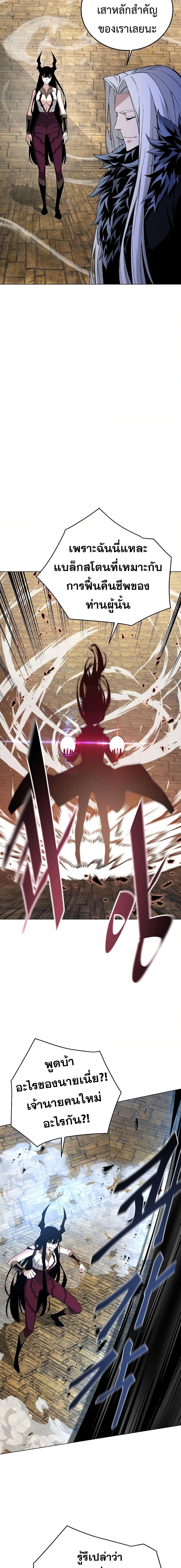 Manga-lc-com อ่านมังงะ อ่านการ์ตูน ออนไลน์ ฟรี Heavenly Demon Instructor ตอนที่ 1 2 3 4 5 6 7 8 9 10 11 12 13 14 ฟรี ไม่มีโฆษณา Manga-lc - อ่าน มังงะ อ่าน การ์ตูน ออนไลน์ อ่านมังงะ ฟรี