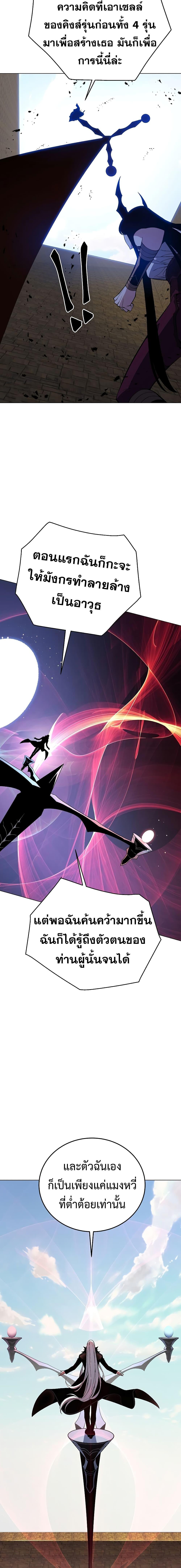 Manga-lc-com อ่านมังงะ อ่านการ์ตูน ออนไลน์ ฟรี Heavenly Demon Instructor ตอนที่ 1 2 3 4 5 6 7 8 9 10 11 12 13 14 ฟรี ไม่มีโฆษณา Manga-lc - อ่าน มังงะ อ่าน การ์ตูน ออนไลน์ อ่านมังงะ ฟรี