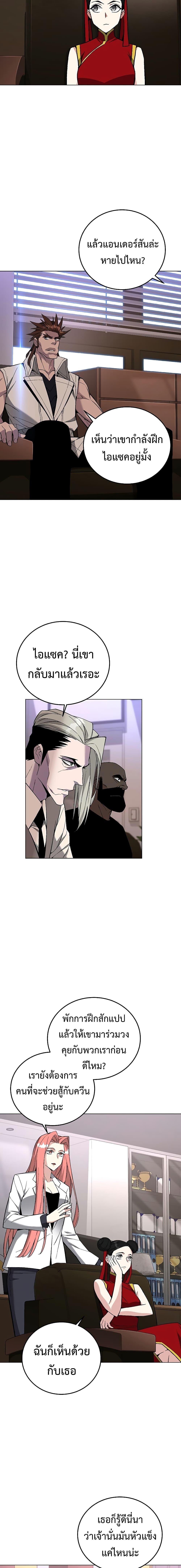 Manga-lc-com อ่านมังงะ อ่านการ์ตูน ออนไลน์ ฟรี Heavenly Demon Instructor ตอนที่ 1 2 3 4 5 6 7 8 9 10 11 12 13 14 ฟรี ไม่มีโฆษณา Manga-lc - อ่าน มังงะ อ่าน การ์ตูน ออนไลน์ อ่านมังงะ ฟรี