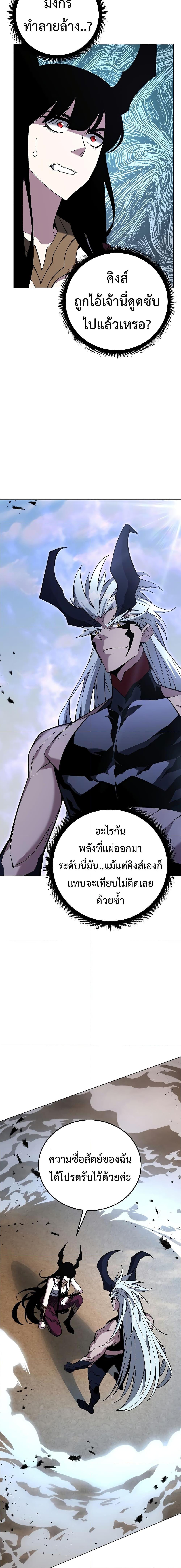 Manga-lc-com อ่านมังงะ อ่านการ์ตูน ออนไลน์ ฟรี Heavenly Demon Instructor ตอนที่ 1 2 3 4 5 6 7 8 9 10 11 12 13 14 ฟรี ไม่มีโฆษณา Manga-lc - อ่าน มังงะ อ่าน การ์ตูน ออนไลน์ อ่านมังงะ ฟรี