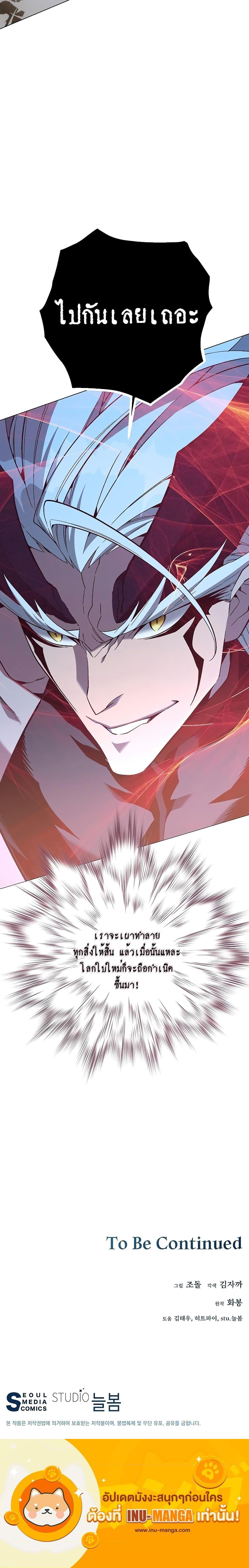 Manga-lc-com อ่านมังงะ อ่านการ์ตูน ออนไลน์ ฟรี Heavenly Demon Instructor ตอนที่ 1 2 3 4 5 6 7 8 9 10 11 12 13 14 ฟรี ไม่มีโฆษณา Manga-lc - อ่าน มังงะ อ่าน การ์ตูน ออนไลน์ อ่านมังงะ ฟรี