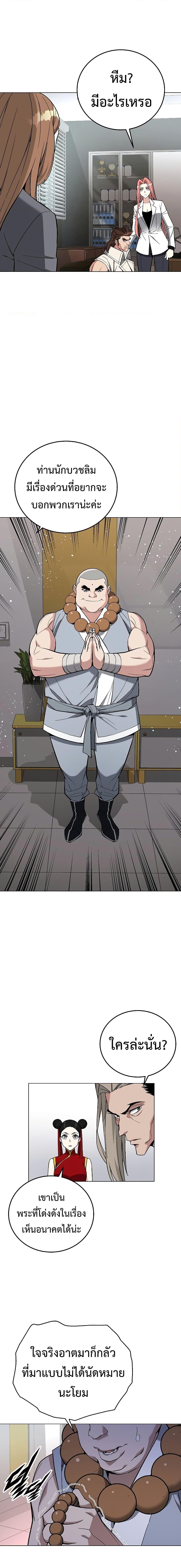 Manga-lc-com อ่านมังงะ อ่านการ์ตูน ออนไลน์ ฟรี Heavenly Demon Instructor ตอนที่ 1 2 3 4 5 6 7 8 9 10 11 12 13 14 ฟรี ไม่มีโฆษณา Manga-lc - อ่าน มังงะ อ่าน การ์ตูน ออนไลน์ อ่านมังงะ ฟรี