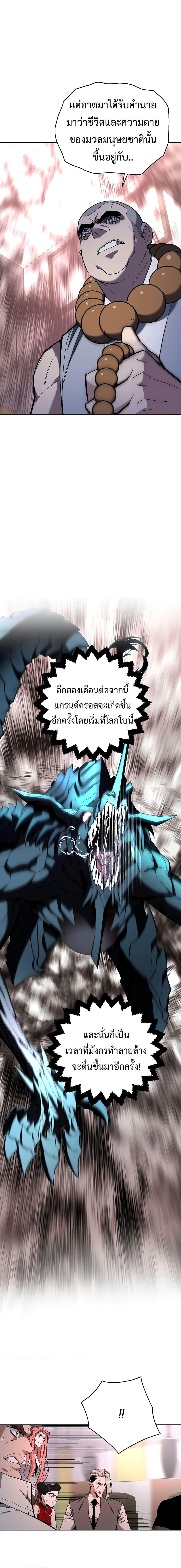 Manga-lc-com อ่านมังงะ อ่านการ์ตูน ออนไลน์ ฟรี Heavenly Demon Instructor ตอนที่ 1 2 3 4 5 6 7 8 9 10 11 12 13 14 ฟรี ไม่มีโฆษณา Manga-lc - อ่าน มังงะ อ่าน การ์ตูน ออนไลน์ อ่านมังงะ ฟรี