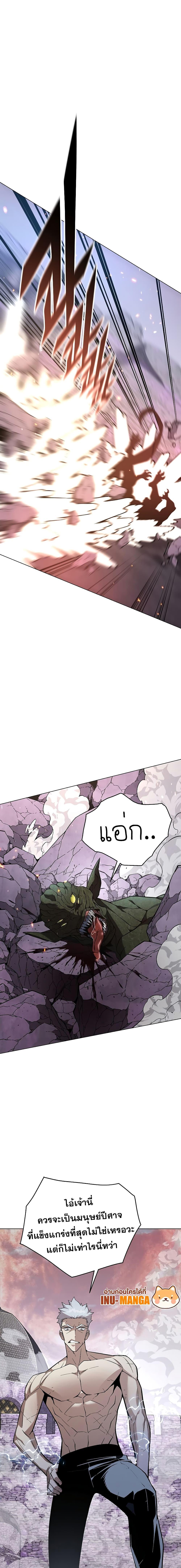 Manga-lc-com อ่านมังงะ อ่านการ์ตูน ออนไลน์ ฟรี Heavenly Demon Instructor ตอนที่ 1 2 3 4 5 6 7 8 9 10 11 12 13 14 ฟรี ไม่มีโฆษณา Manga-lc - อ่าน มังงะ อ่าน การ์ตูน ออนไลน์ อ่านมังงะ ฟรี