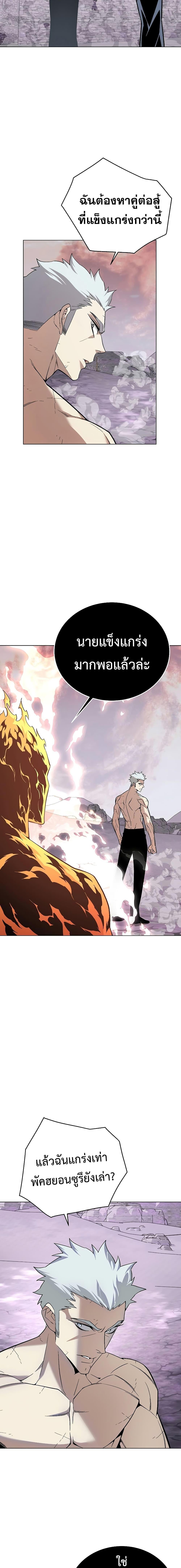 Manga-lc-com อ่านมังงะ อ่านการ์ตูน ออนไลน์ ฟรี Heavenly Demon Instructor ตอนที่ 1 2 3 4 5 6 7 8 9 10 11 12 13 14 ฟรี ไม่มีโฆษณา Manga-lc - อ่าน มังงะ อ่าน การ์ตูน ออนไลน์ อ่านมังงะ ฟรี