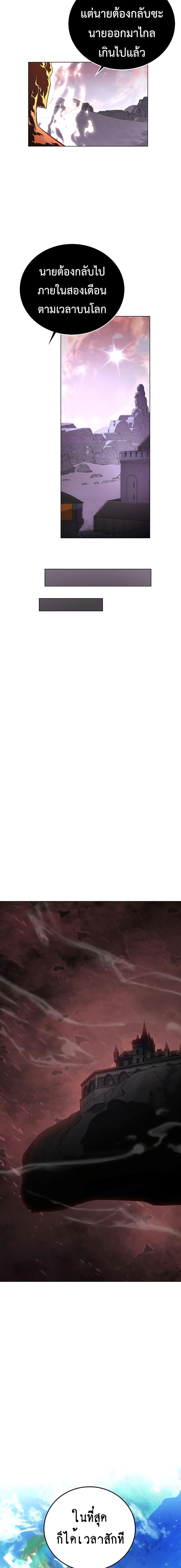 Manga-lc-com อ่านมังงะ อ่านการ์ตูน ออนไลน์ ฟรี Heavenly Demon Instructor ตอนที่ 1 2 3 4 5 6 7 8 9 10 11 12 13 14 ฟรี ไม่มีโฆษณา Manga-lc - อ่าน มังงะ อ่าน การ์ตูน ออนไลน์ อ่านมังงะ ฟรี