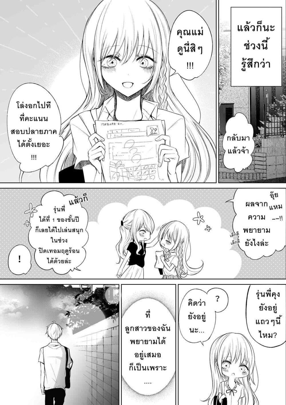 Manga-lc-com อ่านมังงะ อ่านการ์ตูน ออนไลน์ ฟรี Ichizu Bitch Chan ตอนที่ 1 2 3 4 5 6 7 8 9 10 11 12 13 14 ฟรี ไม่มีโฆษณา Manga-lc - อ่าน มังงะ อ่าน การ์ตูน ออนไลน์ อ่านมังงะ ฟรี