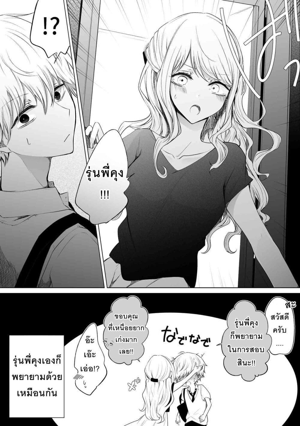 Manga-lc-com อ่านมังงะ อ่านการ์ตูน ออนไลน์ ฟรี Ichizu Bitch Chan ตอนที่ 1 2 3 4 5 6 7 8 9 10 11 12 13 14 ฟรี ไม่มีโฆษณา Manga-lc - อ่าน มังงะ อ่าน การ์ตูน ออนไลน์ อ่านมังงะ ฟรี