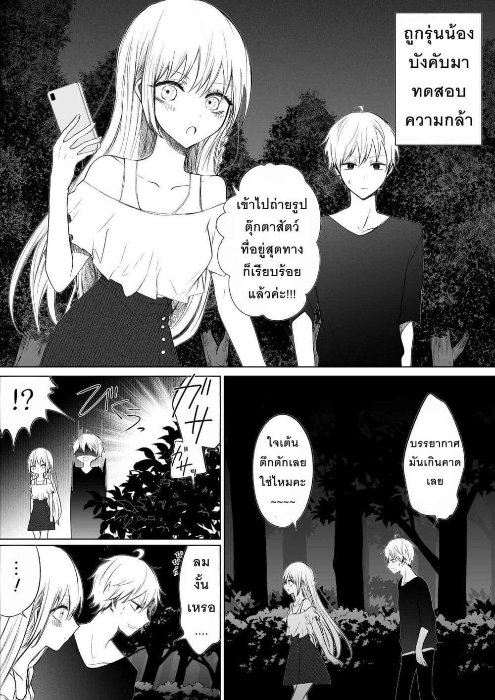 Manga-lc-com อ่านมังงะ อ่านการ์ตูน ออนไลน์ ฟรี Ichizu Bitch Chan ตอนที่ 1 2 3 4 5 6 7 8 9 10 11 12 13 14 ฟรี ไม่มีโฆษณา Manga-lc - อ่าน มังงะ อ่าน การ์ตูน ออนไลน์ อ่านมังงะ ฟรี