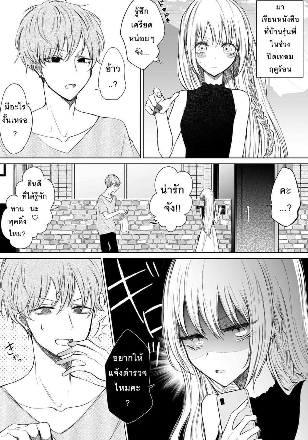 Manga-lc-com อ่านมังงะ อ่านการ์ตูน ออนไลน์ ฟรี Ichizu Bitch Chan ตอนที่ 1 2 3 4 5 6 7 8 9 10 11 12 13 14 ฟรี ไม่มีโฆษณา Manga-lc - อ่าน มังงะ อ่าน การ์ตูน ออนไลน์ อ่านมังงะ ฟรี