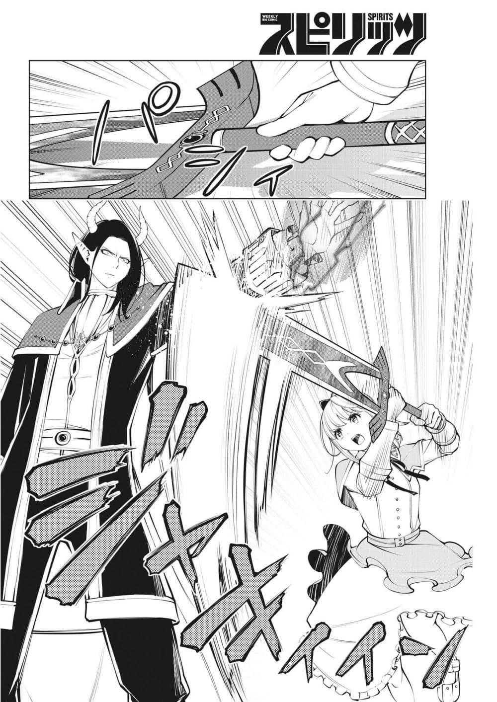 Manga-lc-com อ่านมังงะ อ่านการ์ตูน ออนไลน์ ฟรี Maou ga Zutto Mite Iru ตอนที่ 1 2 3 4 5 6 7 8 9 10 11 12 13 14 ฟรี ไม่มีโฆษณา Manga-lc - อ่าน มังงะ อ่าน การ์ตูน ออนไลน์ อ่านมังงะ ฟรี