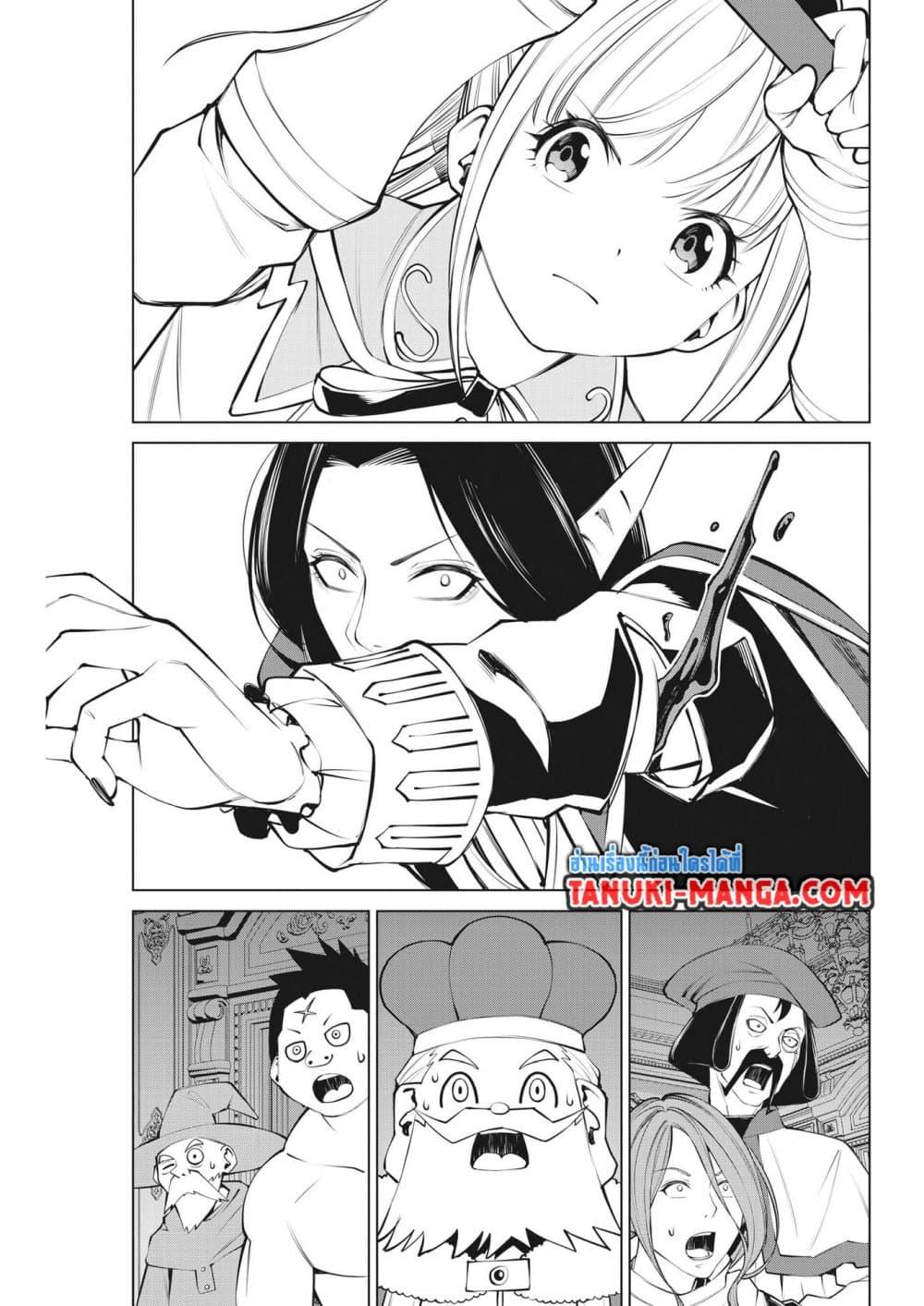 Manga-lc-com อ่านมังงะ อ่านการ์ตูน ออนไลน์ ฟรี Maou ga Zutto Mite Iru ตอนที่ 1 2 3 4 5 6 7 8 9 10 11 12 13 14 ฟรี ไม่มีโฆษณา Manga-lc - อ่าน มังงะ อ่าน การ์ตูน ออนไลน์ อ่านมังงะ ฟรี
