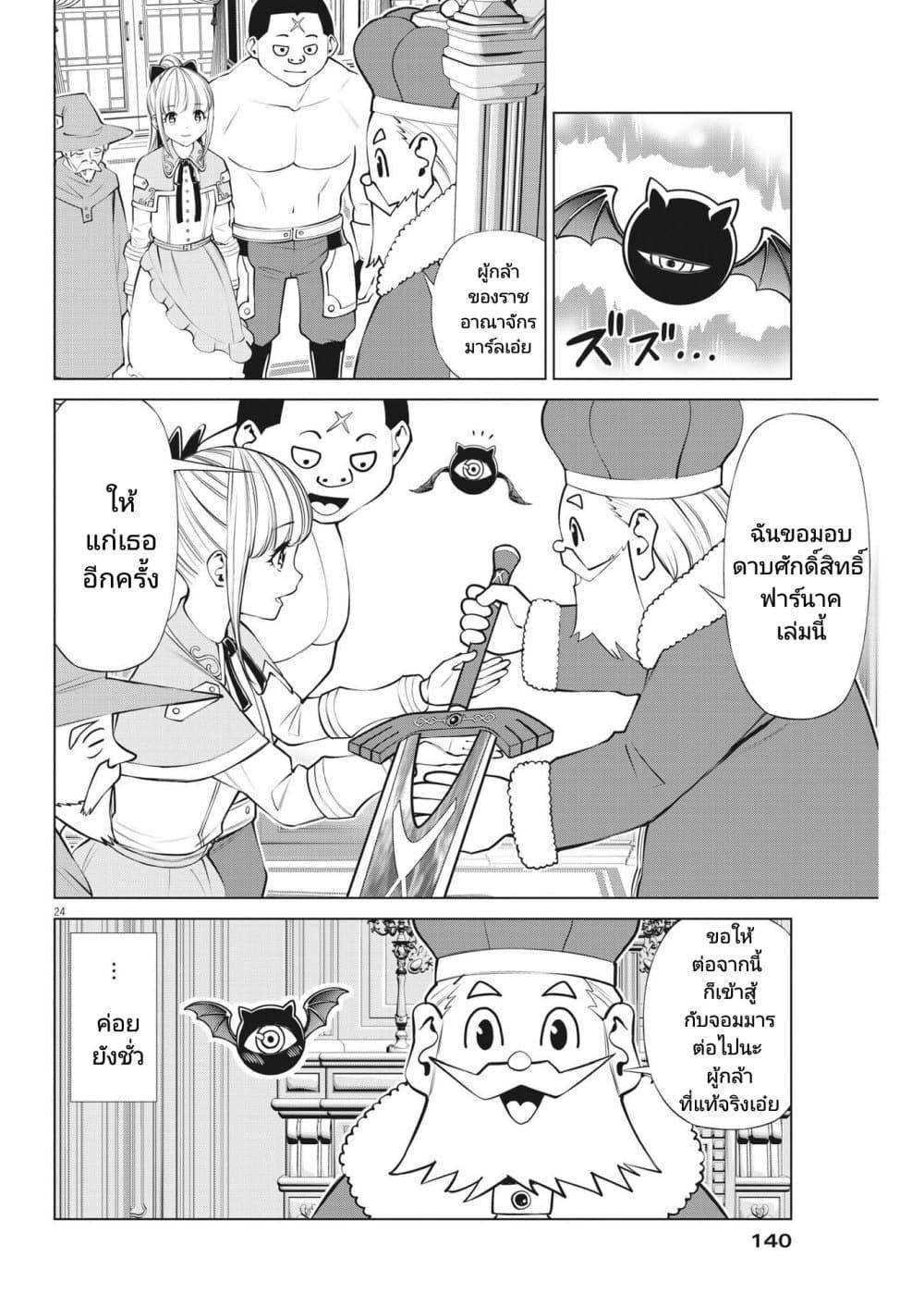 Manga-lc-com อ่านมังงะ อ่านการ์ตูน ออนไลน์ ฟรี Maou ga Zutto Mite Iru ตอนที่ 1 2 3 4 5 6 7 8 9 10 11 12 13 14 ฟรี ไม่มีโฆษณา Manga-lc - อ่าน มังงะ อ่าน การ์ตูน ออนไลน์ อ่านมังงะ ฟรี