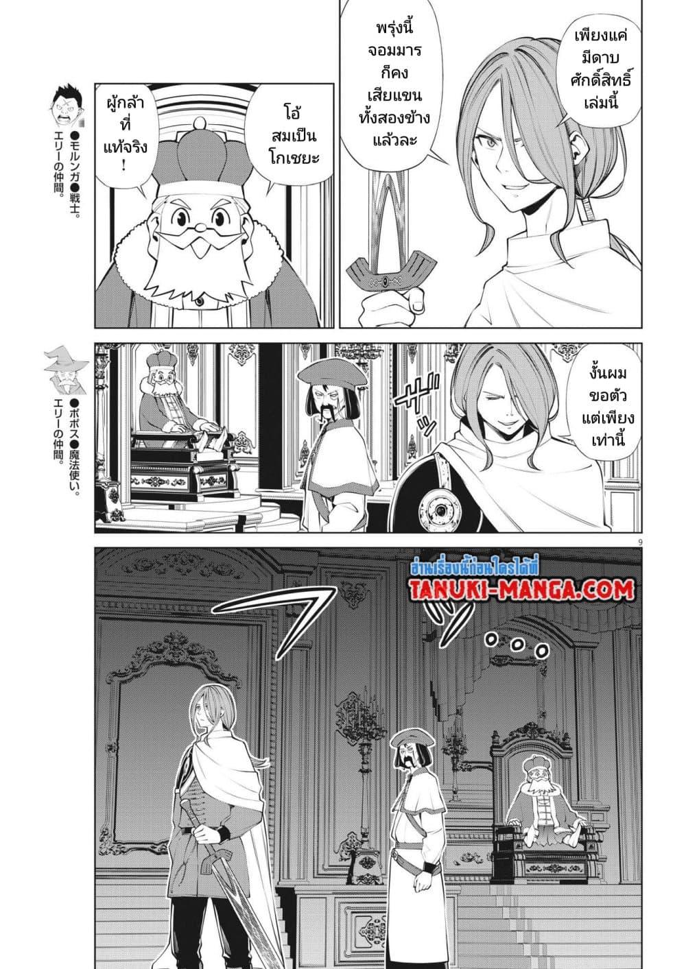 Manga-lc-com อ่านมังงะ อ่านการ์ตูน ออนไลน์ ฟรี Maou ga Zutto Mite Iru ตอนที่ 1 2 3 4 5 6 7 8 9 10 11 12 13 14 ฟรี ไม่มีโฆษณา Manga-lc - อ่าน มังงะ อ่าน การ์ตูน ออนไลน์ อ่านมังงะ ฟรี