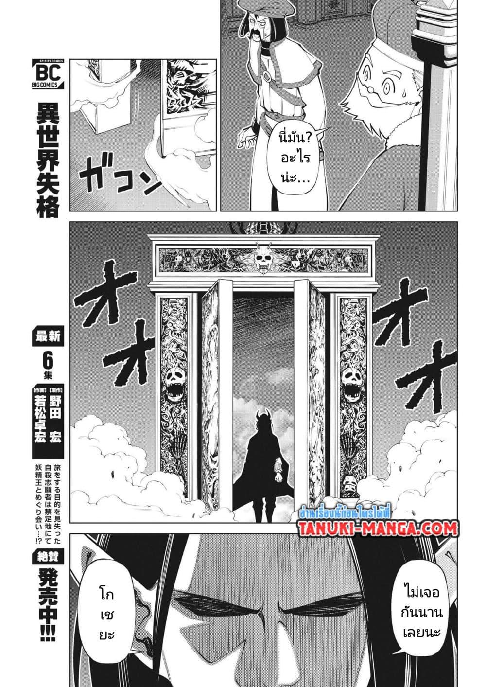 Manga-lc-com อ่านมังงะ อ่านการ์ตูน ออนไลน์ ฟรี Maou ga Zutto Mite Iru ตอนที่ 1 2 3 4 5 6 7 8 9 10 11 12 13 14 ฟรี ไม่มีโฆษณา Manga-lc - อ่าน มังงะ อ่าน การ์ตูน ออนไลน์ อ่านมังงะ ฟรี