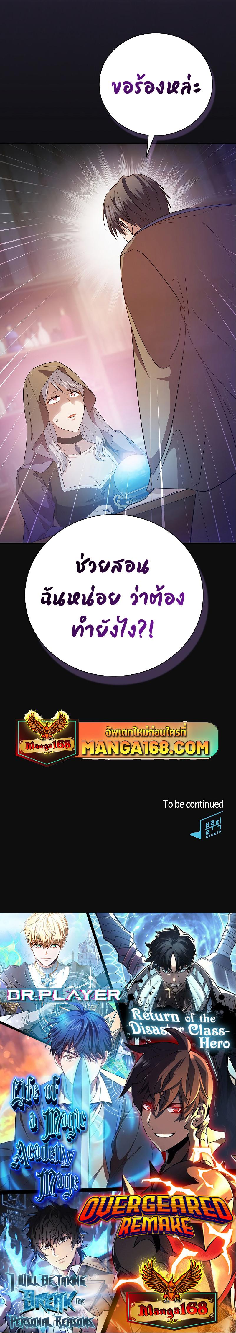 Manga-lc-com อ่านมังงะ อ่านการ์ตูน ออนไลน์ ฟรี Magic Academy Survival Guide ตอนที่ 1 2 3 4 5 6 7 8 9 10 11 12 13 14 ฟรี ไม่มีโฆษณา Manga-lc - อ่าน มังงะ อ่าน การ์ตูน ออนไลน์ อ่านมังงะ ฟรี