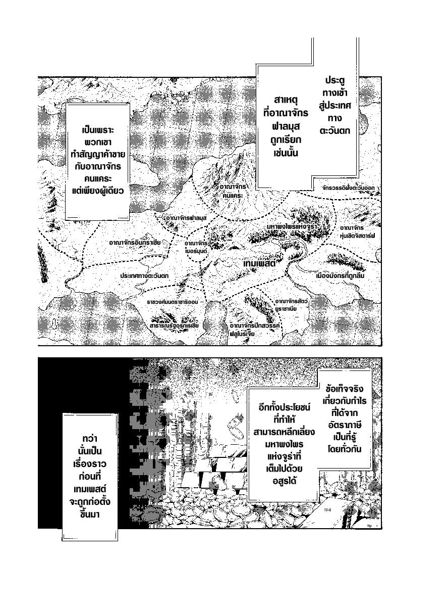 Manga-lc-com อ่านมังงะ อ่านการ์ตูน ออนไลน์ ฟรี Tensei shitara Slime Datta Ken ตอนที่ 1 2 3 4 5 6 7 8 9 10 11 12 13 14 ฟรี ไม่มีโฆษณา Manga-lc - อ่าน มังงะ อ่าน การ์ตูน ออนไลน์ อ่านมังงะ ฟรี