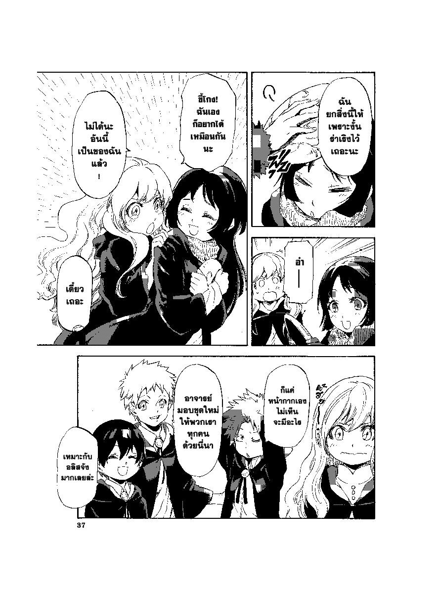 Manga-lc-com อ่านมังงะ อ่านการ์ตูน ออนไลน์ ฟรี Tensei shitara Slime Datta Ken ตอนที่ 1 2 3 4 5 6 7 8 9 10 11 12 13 14 ฟรี ไม่มีโฆษณา Manga-lc - อ่าน มังงะ อ่าน การ์ตูน ออนไลน์ อ่านมังงะ ฟรี