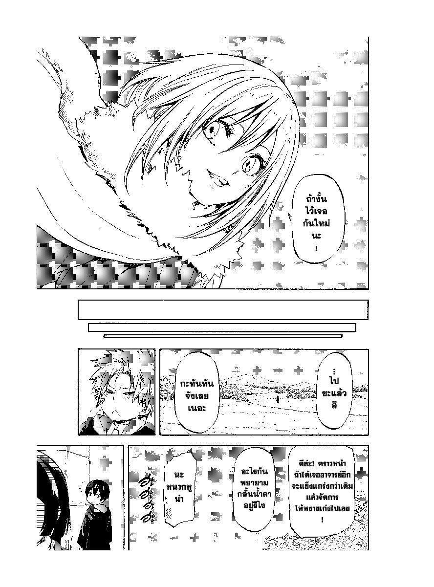 Manga-lc-com อ่านมังงะ อ่านการ์ตูน ออนไลน์ ฟรี Tensei shitara Slime Datta Ken ตอนที่ 1 2 3 4 5 6 7 8 9 10 11 12 13 14 ฟรี ไม่มีโฆษณา Manga-lc - อ่าน มังงะ อ่าน การ์ตูน ออนไลน์ อ่านมังงะ ฟรี