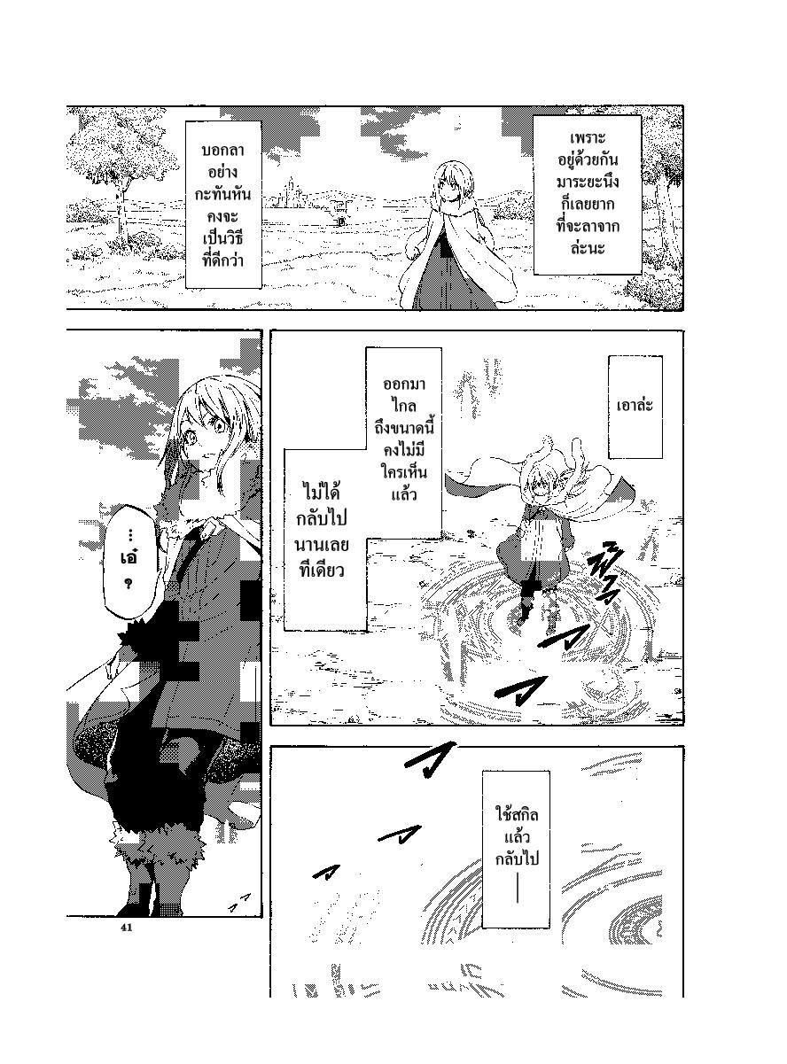 Manga-lc-com อ่านมังงะ อ่านการ์ตูน ออนไลน์ ฟรี Tensei shitara Slime Datta Ken ตอนที่ 1 2 3 4 5 6 7 8 9 10 11 12 13 14 ฟรี ไม่มีโฆษณา Manga-lc - อ่าน มังงะ อ่าน การ์ตูน ออนไลน์ อ่านมังงะ ฟรี