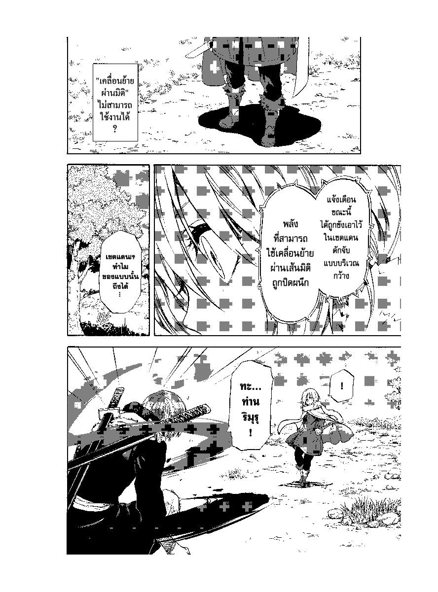 Manga-lc-com อ่านมังงะ อ่านการ์ตูน ออนไลน์ ฟรี Tensei shitara Slime Datta Ken ตอนที่ 1 2 3 4 5 6 7 8 9 10 11 12 13 14 ฟรี ไม่มีโฆษณา Manga-lc - อ่าน มังงะ อ่าน การ์ตูน ออนไลน์ อ่านมังงะ ฟรี