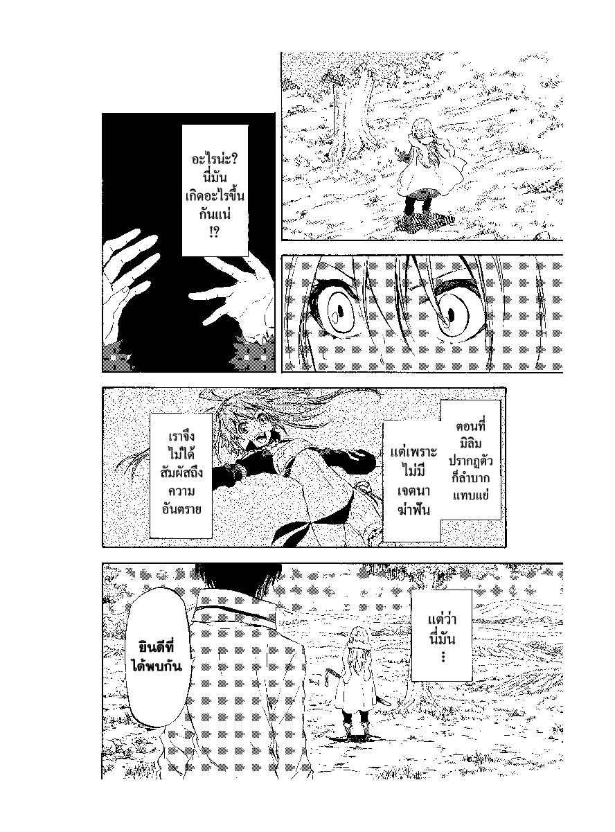 Manga-lc-com อ่านมังงะ อ่านการ์ตูน ออนไลน์ ฟรี Tensei shitara Slime Datta Ken ตอนที่ 1 2 3 4 5 6 7 8 9 10 11 12 13 14 ฟรี ไม่มีโฆษณา Manga-lc - อ่าน มังงะ อ่าน การ์ตูน ออนไลน์ อ่านมังงะ ฟรี