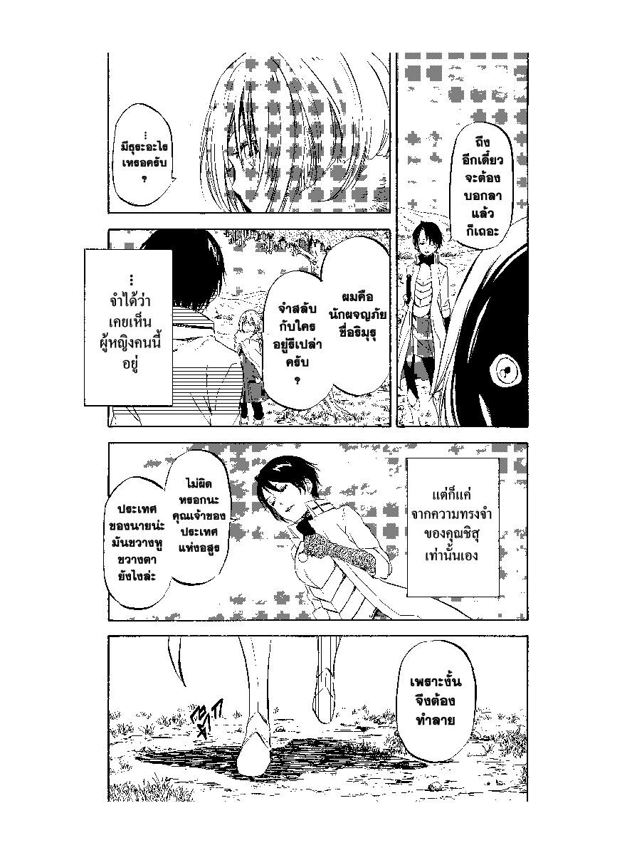 Manga-lc-com อ่านมังงะ อ่านการ์ตูน ออนไลน์ ฟรี Tensei shitara Slime Datta Ken ตอนที่ 1 2 3 4 5 6 7 8 9 10 11 12 13 14 ฟรี ไม่มีโฆษณา Manga-lc - อ่าน มังงะ อ่าน การ์ตูน ออนไลน์ อ่านมังงะ ฟรี