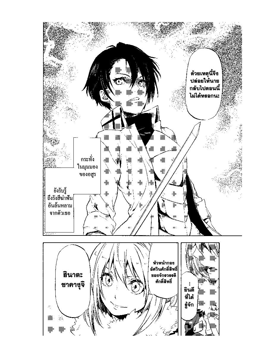 Manga-lc-com อ่านมังงะ อ่านการ์ตูน ออนไลน์ ฟรี Tensei shitara Slime Datta Ken ตอนที่ 1 2 3 4 5 6 7 8 9 10 11 12 13 14 ฟรี ไม่มีโฆษณา Manga-lc - อ่าน มังงะ อ่าน การ์ตูน ออนไลน์ อ่านมังงะ ฟรี