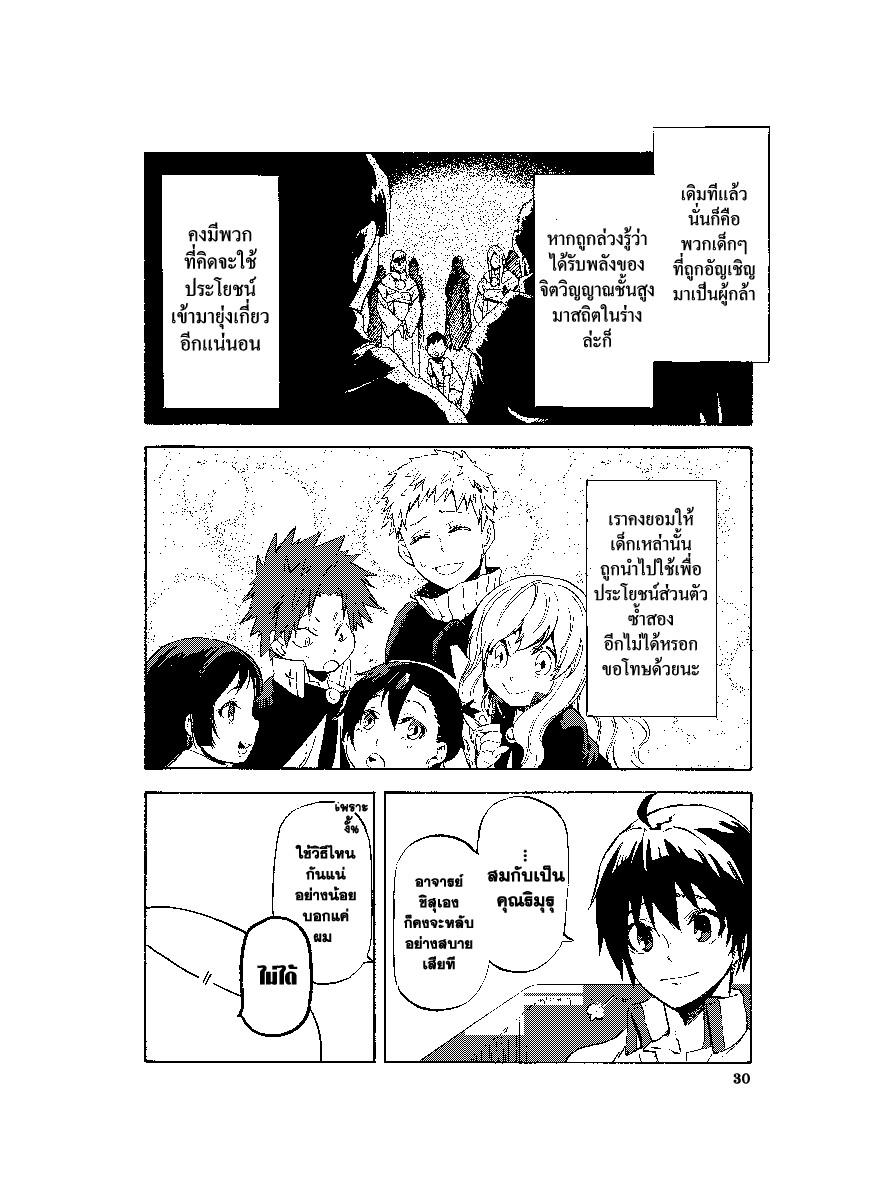 Manga-lc-com อ่านมังงะ อ่านการ์ตูน ออนไลน์ ฟรี Tensei shitara Slime Datta Ken ตอนที่ 1 2 3 4 5 6 7 8 9 10 11 12 13 14 ฟรี ไม่มีโฆษณา Manga-lc - อ่าน มังงะ อ่าน การ์ตูน ออนไลน์ อ่านมังงะ ฟรี