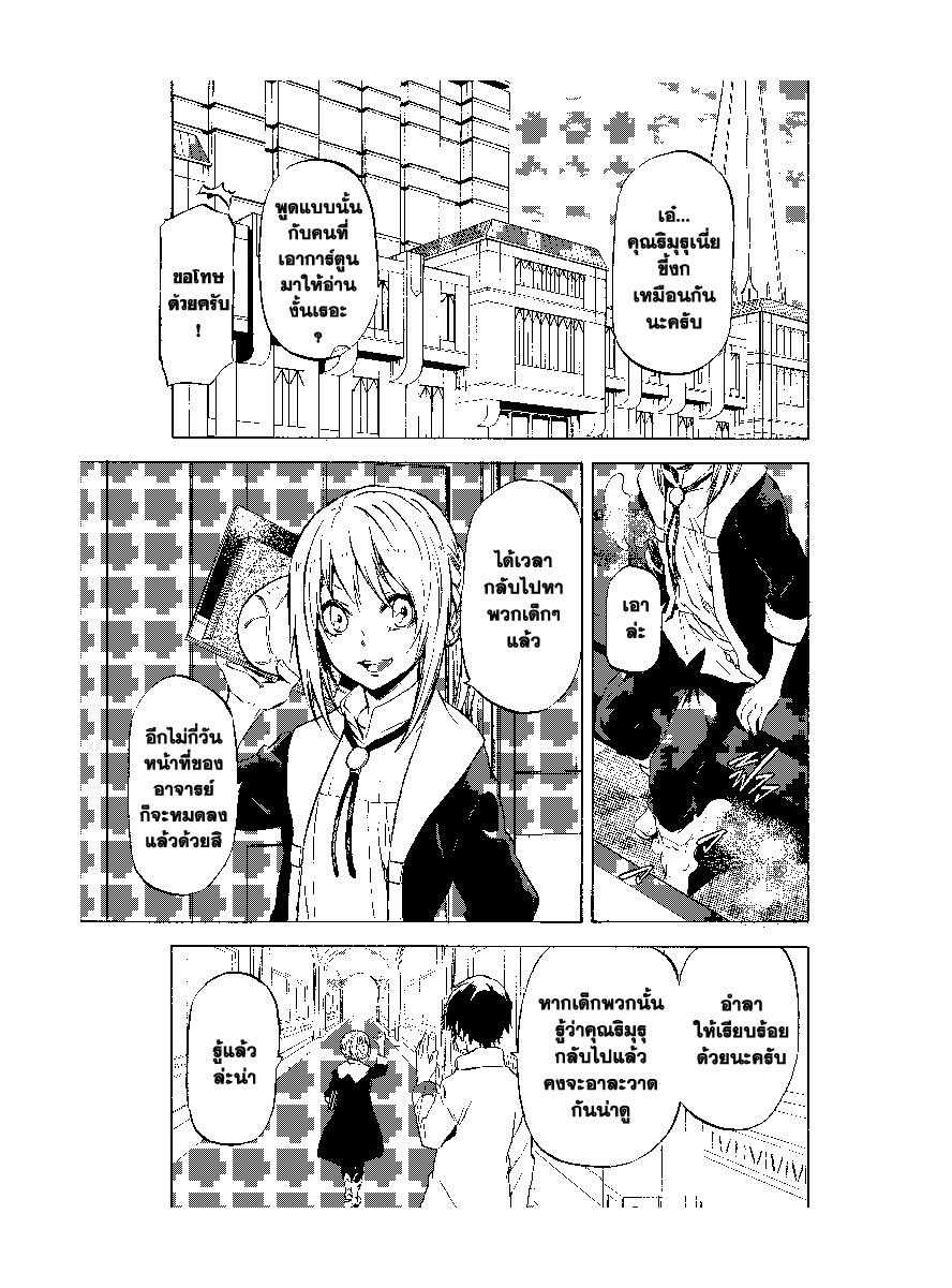 Manga-lc-com อ่านมังงะ อ่านการ์ตูน ออนไลน์ ฟรี Tensei shitara Slime Datta Ken ตอนที่ 1 2 3 4 5 6 7 8 9 10 11 12 13 14 ฟรี ไม่มีโฆษณา Manga-lc - อ่าน มังงะ อ่าน การ์ตูน ออนไลน์ อ่านมังงะ ฟรี