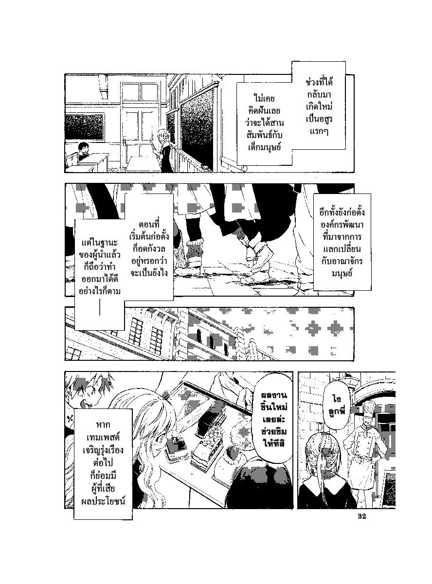 Manga-lc-com อ่านมังงะ อ่านการ์ตูน ออนไลน์ ฟรี Tensei shitara Slime Datta Ken ตอนที่ 1 2 3 4 5 6 7 8 9 10 11 12 13 14 ฟรี ไม่มีโฆษณา Manga-lc - อ่าน มังงะ อ่าน การ์ตูน ออนไลน์ อ่านมังงะ ฟรี