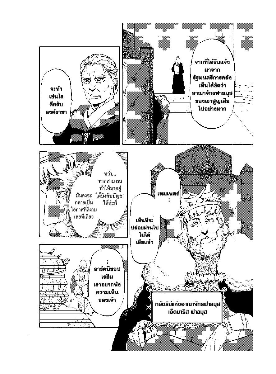 Manga-lc-com อ่านมังงะ อ่านการ์ตูน ออนไลน์ ฟรี Tensei shitara Slime Datta Ken ตอนที่ 1 2 3 4 5 6 7 8 9 10 11 12 13 14 ฟรี ไม่มีโฆษณา Manga-lc - อ่าน มังงะ อ่าน การ์ตูน ออนไลน์ อ่านมังงะ ฟรี