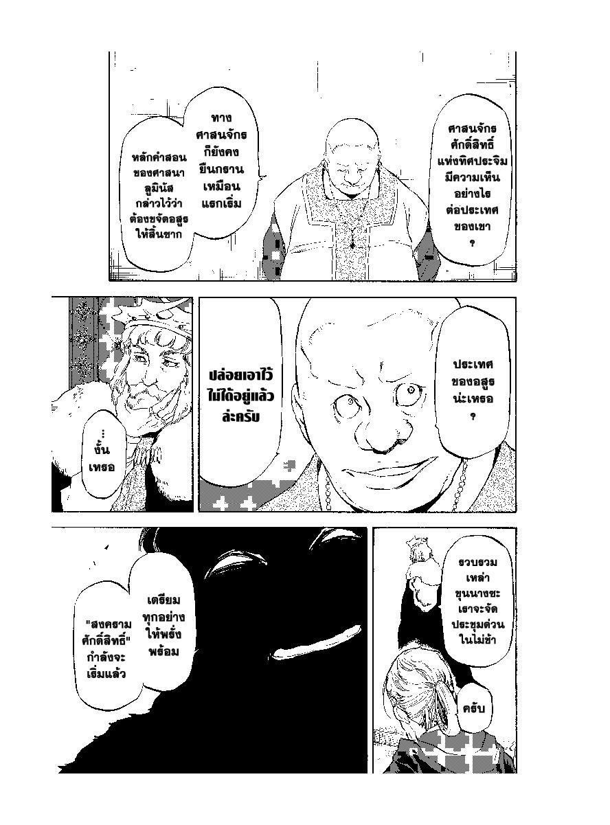 Manga-lc-com อ่านมังงะ อ่านการ์ตูน ออนไลน์ ฟรี Tensei shitara Slime Datta Ken ตอนที่ 1 2 3 4 5 6 7 8 9 10 11 12 13 14 ฟรี ไม่มีโฆษณา Manga-lc - อ่าน มังงะ อ่าน การ์ตูน ออนไลน์ อ่านมังงะ ฟรี