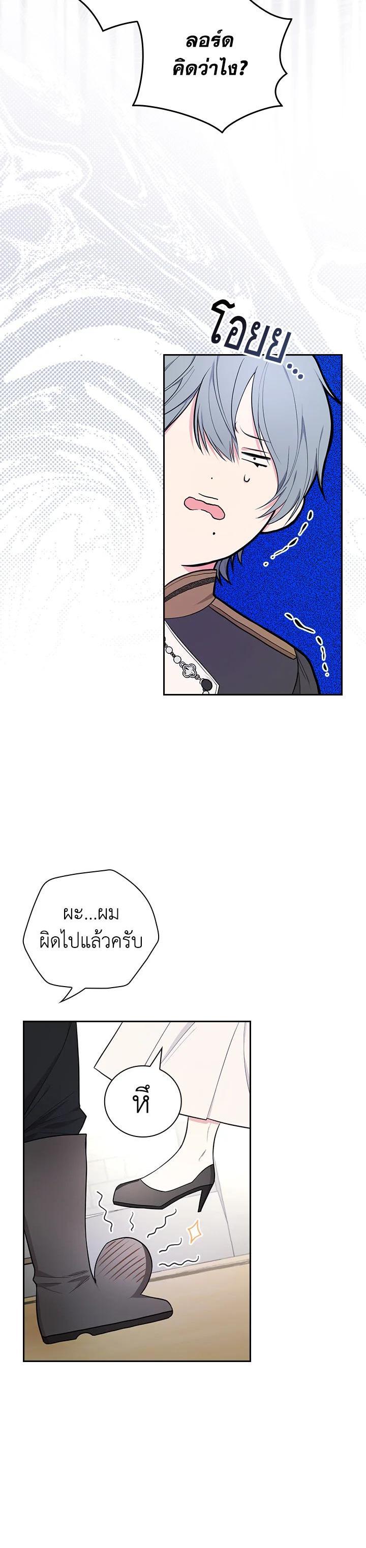 Manga-lc-com อ่านมังงะ อ่านการ์ตูน ออนไลน์ ฟรี I Will Become the Hero’s Mother ตอนที่ 1 2 3 4 5 6 7 8 9 10 11 12 13 14 ฟรี ไม่มีโฆษณา Manga-lc - อ่าน มังงะ อ่าน การ์ตูน ออนไลน์ อ่านมังงะ ฟรี