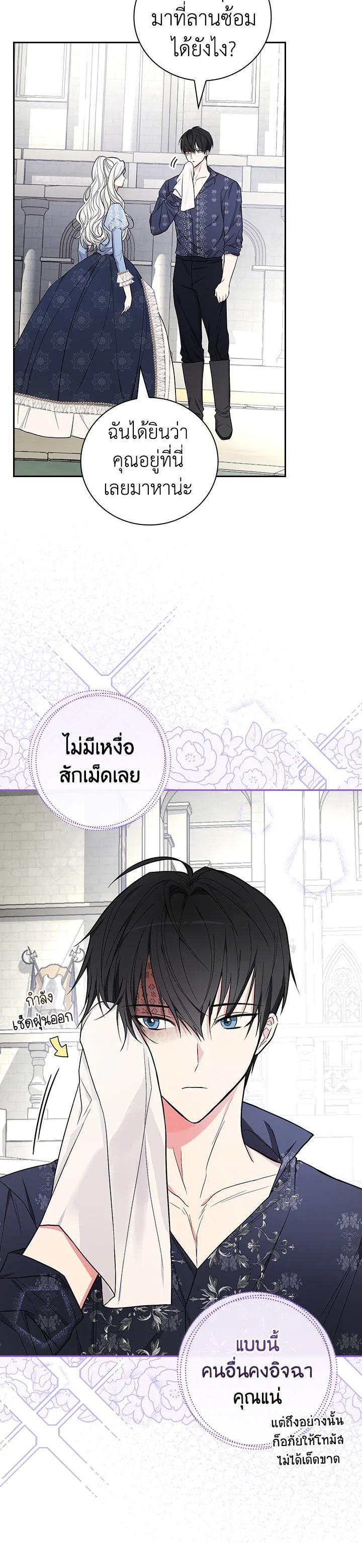 Manga-lc-com อ่านมังงะ อ่านการ์ตูน ออนไลน์ ฟรี I Will Become the Hero’s Mother ตอนที่ 1 2 3 4 5 6 7 8 9 10 11 12 13 14 ฟรี ไม่มีโฆษณา Manga-lc - อ่าน มังงะ อ่าน การ์ตูน ออนไลน์ อ่านมังงะ ฟรี