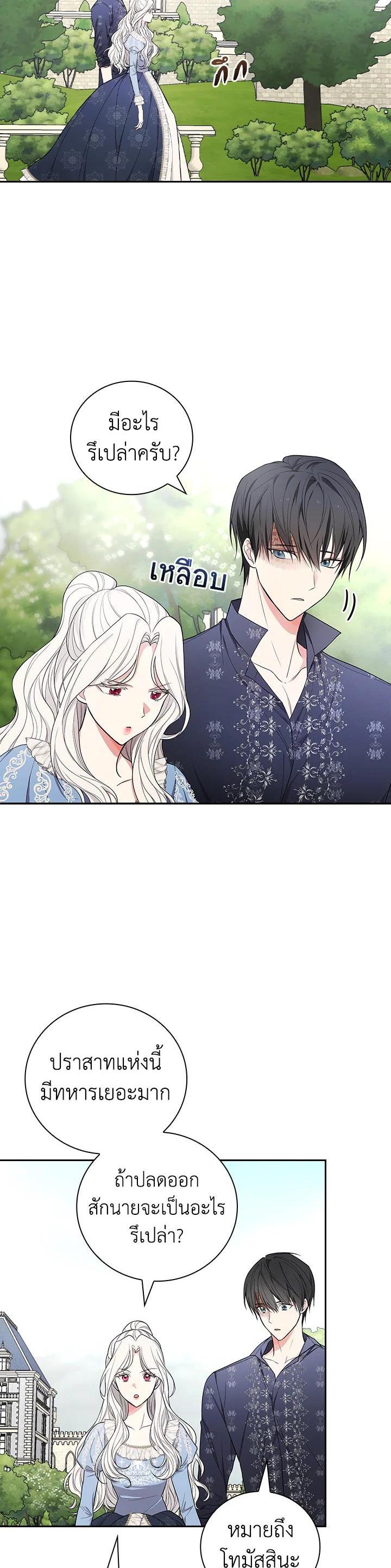 Manga-lc-com อ่านมังงะ อ่านการ์ตูน ออนไลน์ ฟรี I Will Become the Hero’s Mother ตอนที่ 1 2 3 4 5 6 7 8 9 10 11 12 13 14 ฟรี ไม่มีโฆษณา Manga-lc - อ่าน มังงะ อ่าน การ์ตูน ออนไลน์ อ่านมังงะ ฟรี