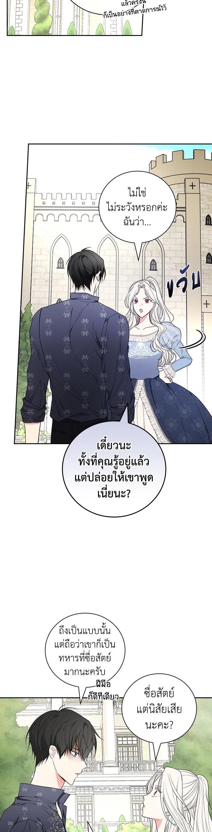 Manga-lc-com อ่านมังงะ อ่านการ์ตูน ออนไลน์ ฟรี I Will Become the Hero’s Mother ตอนที่ 1 2 3 4 5 6 7 8 9 10 11 12 13 14 ฟรี ไม่มีโฆษณา Manga-lc - อ่าน มังงะ อ่าน การ์ตูน ออนไลน์ อ่านมังงะ ฟรี