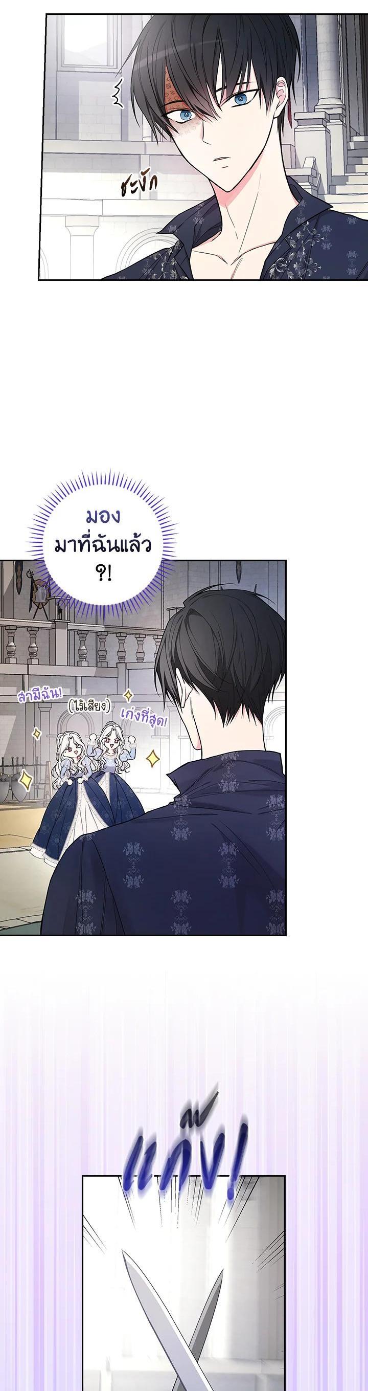 Manga-lc-com อ่านมังงะ อ่านการ์ตูน ออนไลน์ ฟรี I Will Become the Hero’s Mother ตอนที่ 1 2 3 4 5 6 7 8 9 10 11 12 13 14 ฟรี ไม่มีโฆษณา Manga-lc - อ่าน มังงะ อ่าน การ์ตูน ออนไลน์ อ่านมังงะ ฟรี