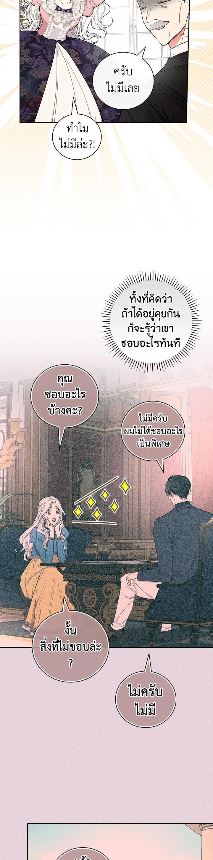 Manga-lc-com อ่านมังงะ อ่านการ์ตูน ออนไลน์ ฟรี I Will Become the Hero’s Mother ตอนที่ 1 2 3 4 5 6 7 8 9 10 11 12 13 14 ฟรี ไม่มีโฆษณา Manga-lc - อ่าน มังงะ อ่าน การ์ตูน ออนไลน์ อ่านมังงะ ฟรี