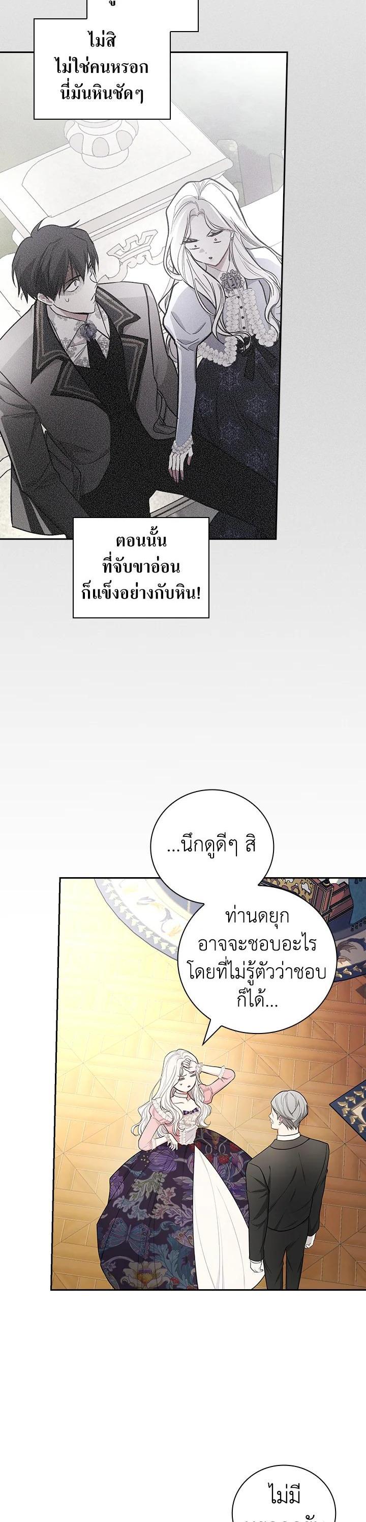 Manga-lc-com อ่านมังงะ อ่านการ์ตูน ออนไลน์ ฟรี I Will Become the Hero’s Mother ตอนที่ 1 2 3 4 5 6 7 8 9 10 11 12 13 14 ฟรี ไม่มีโฆษณา Manga-lc - อ่าน มังงะ อ่าน การ์ตูน ออนไลน์ อ่านมังงะ ฟรี