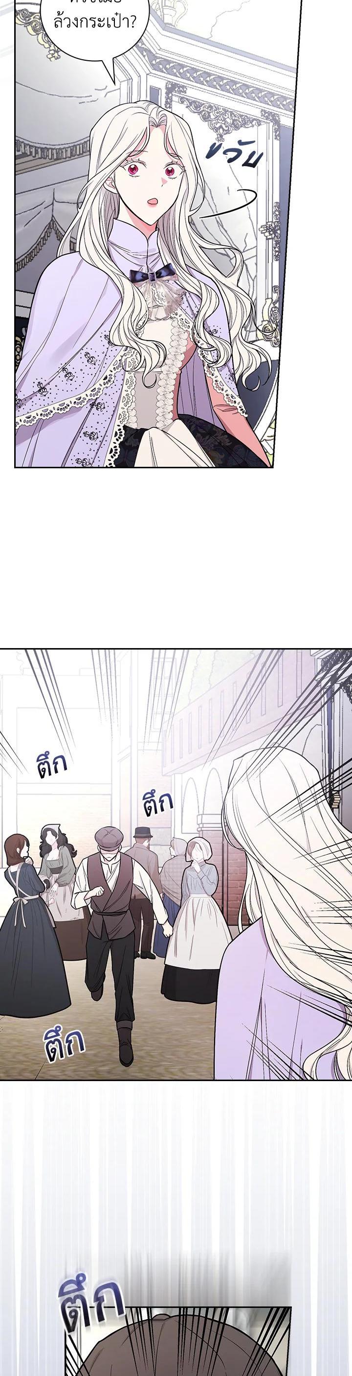 Manga-lc-com อ่านมังงะ อ่านการ์ตูน ออนไลน์ ฟรี I Will Become the Hero’s Mother ตอนที่ 1 2 3 4 5 6 7 8 9 10 11 12 13 14 ฟรี ไม่มีโฆษณา Manga-lc - อ่าน มังงะ อ่าน การ์ตูน ออนไลน์ อ่านมังงะ ฟรี