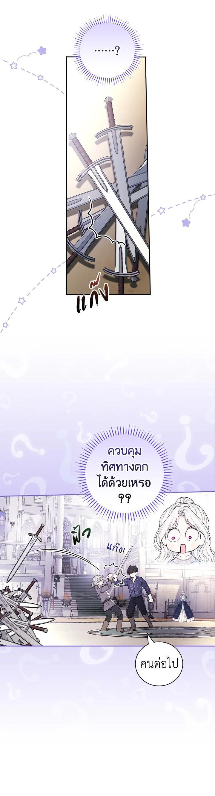 Manga-lc-com อ่านมังงะ อ่านการ์ตูน ออนไลน์ ฟรี I Will Become the Hero’s Mother ตอนที่ 1 2 3 4 5 6 7 8 9 10 11 12 13 14 ฟรี ไม่มีโฆษณา Manga-lc - อ่าน มังงะ อ่าน การ์ตูน ออนไลน์ อ่านมังงะ ฟรี