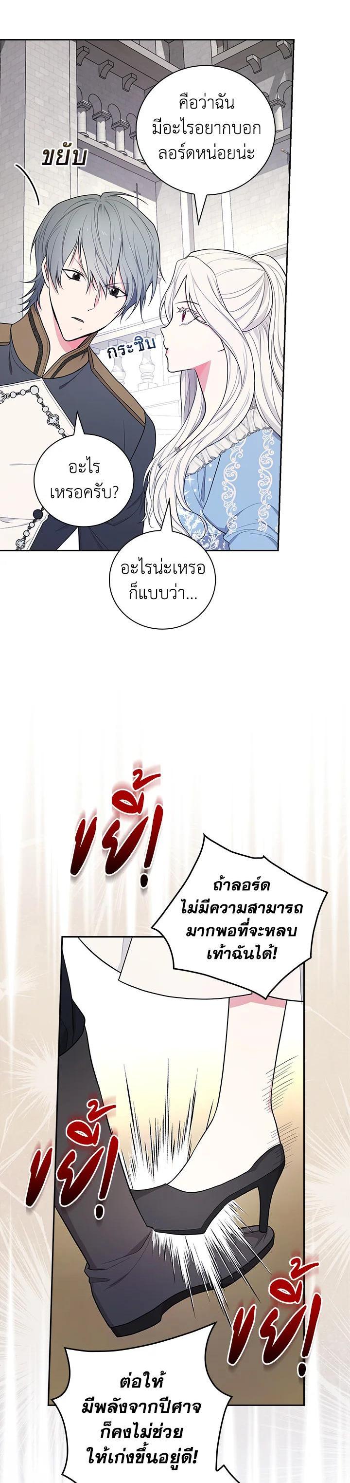 Manga-lc-com อ่านมังงะ อ่านการ์ตูน ออนไลน์ ฟรี I Will Become the Hero’s Mother ตอนที่ 1 2 3 4 5 6 7 8 9 10 11 12 13 14 ฟรี ไม่มีโฆษณา Manga-lc - อ่าน มังงะ อ่าน การ์ตูน ออนไลน์ อ่านมังงะ ฟรี