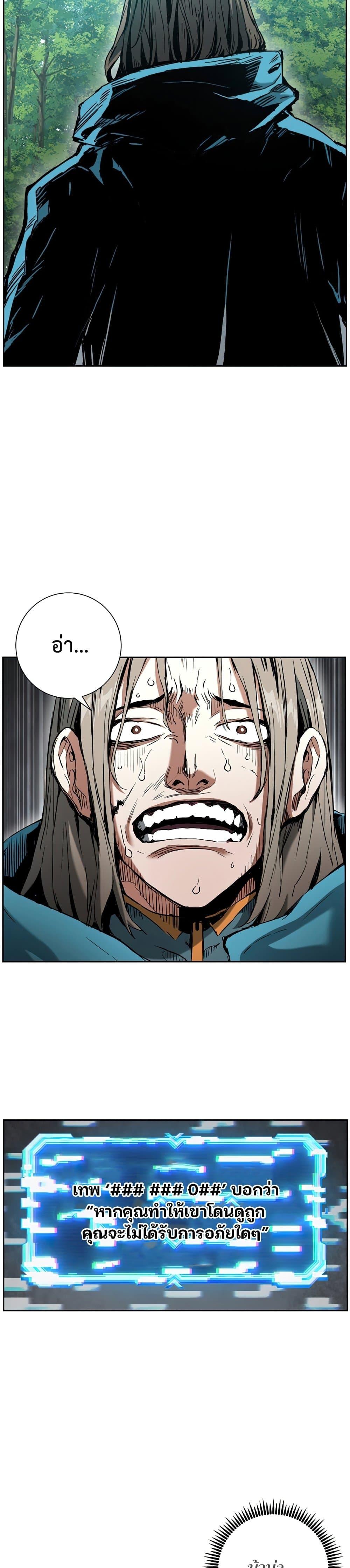 Manga-lc-com อ่านมังงะ อ่านการ์ตูน ออนไลน์ ฟรี Return Of The Shattered Constellation ตอนที่ 1 2 3 4 5 6 7 8 9 10 11 12 13 14 ฟรี ไม่มีโฆษณา Manga-lc - อ่าน มังงะ อ่าน การ์ตูน ออนไลน์ อ่านมังงะ ฟรี