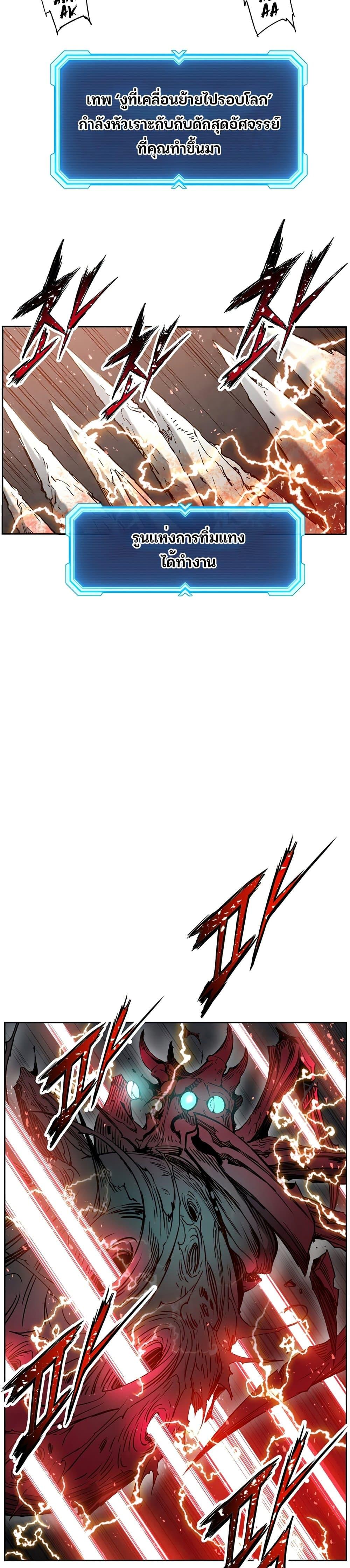 Manga-lc-com อ่านมังงะ อ่านการ์ตูน ออนไลน์ ฟรี Return Of The Shattered Constellation ตอนที่ 1 2 3 4 5 6 7 8 9 10 11 12 13 14 ฟรี ไม่มีโฆษณา Manga-lc - อ่าน มังงะ อ่าน การ์ตูน ออนไลน์ อ่านมังงะ ฟรี