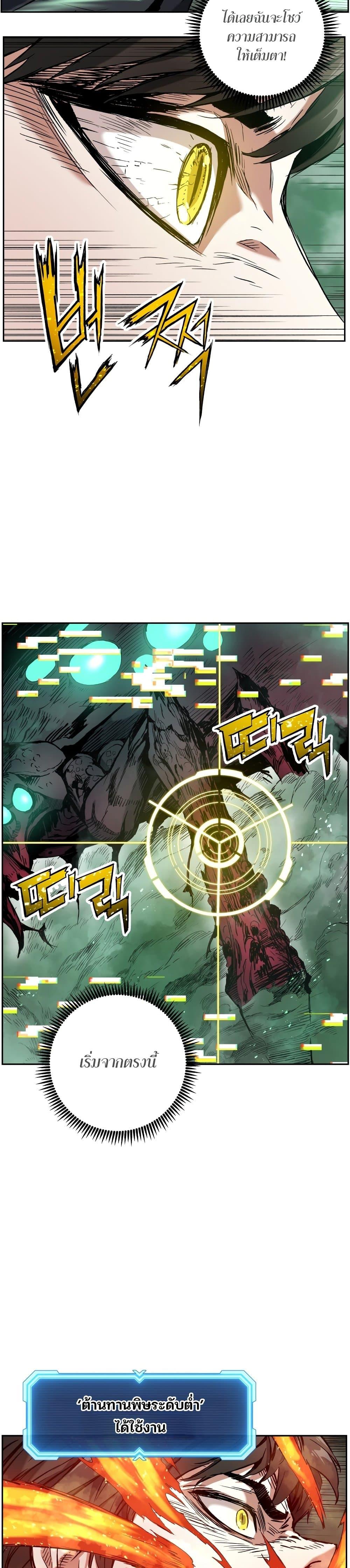 Manga-lc-com อ่านมังงะ อ่านการ์ตูน ออนไลน์ ฟรี Return Of The Shattered Constellation ตอนที่ 1 2 3 4 5 6 7 8 9 10 11 12 13 14 ฟรี ไม่มีโฆษณา Manga-lc - อ่าน มังงะ อ่าน การ์ตูน ออนไลน์ อ่านมังงะ ฟรี