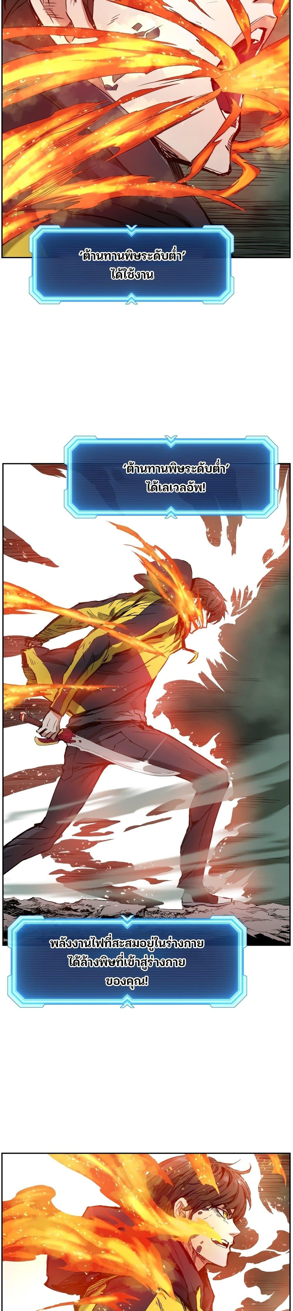 Manga-lc-com อ่านมังงะ อ่านการ์ตูน ออนไลน์ ฟรี Return Of The Shattered Constellation ตอนที่ 1 2 3 4 5 6 7 8 9 10 11 12 13 14 ฟรี ไม่มีโฆษณา Manga-lc - อ่าน มังงะ อ่าน การ์ตูน ออนไลน์ อ่านมังงะ ฟรี